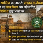 Lashkar e Taiba Threat