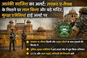 Lashkar e Taiba Threat