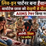 Live-in Partner Assault