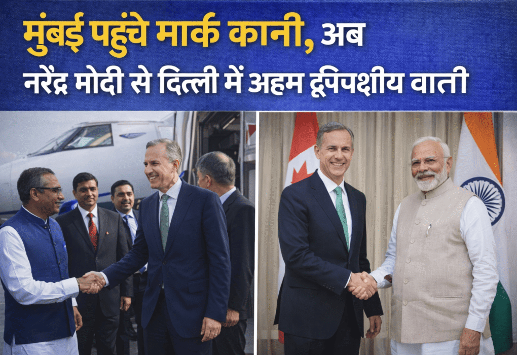 Mark Carney India Visit