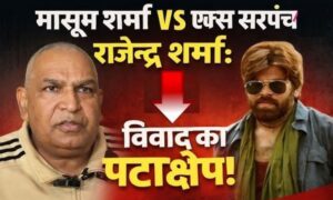 Masoom Sharma Controversy