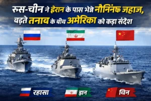 Naval Deployment