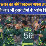 Pakistan Semi Final