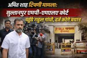 Rahul Gandhi Court Statement