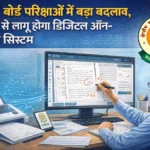 Screen Marking System