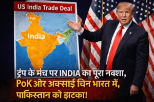 US India Trade Deal