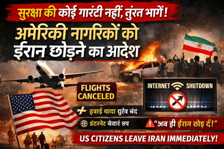 US citizens leave Iran