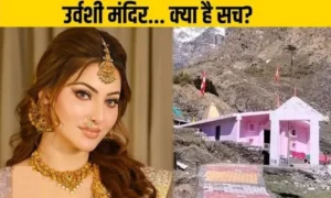 Urvashi Rautela Controversy