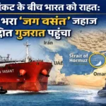 Hormuz Strait LPG Ship