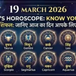 Horoscope 19 March 2026