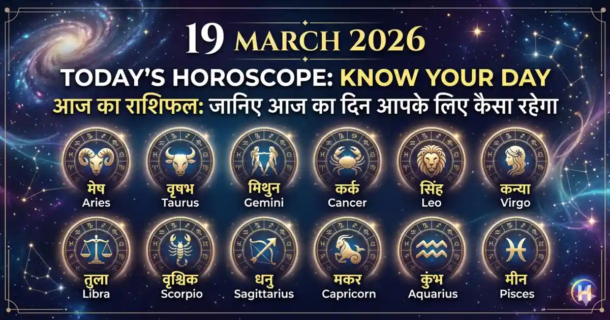 Horoscope 19 March 2026