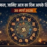 Horoscope 30 March 2026