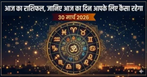 Horoscope 30 March 2026