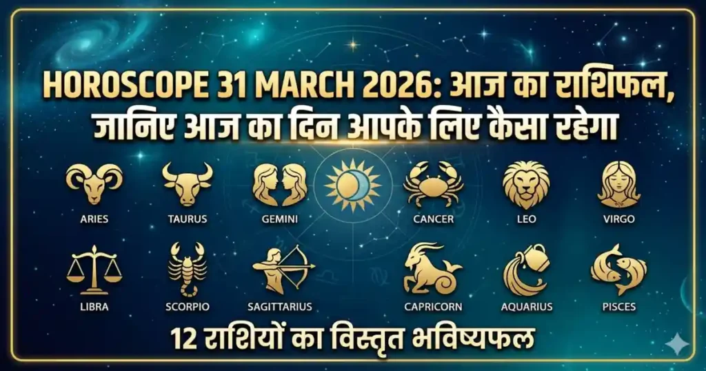 Horoscope 31 March 2026