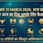 Horoscope 31 March 2026