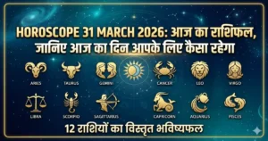 Horoscope 31 March 2026