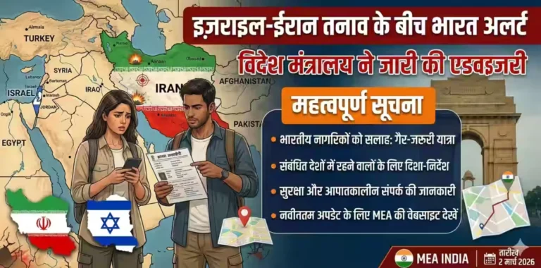 Iran Israel War Update