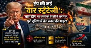 Kharg Island strategy