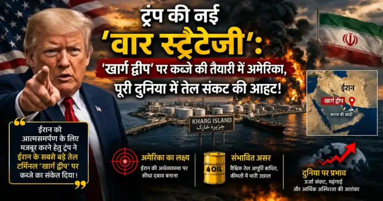 Kharg Island strategy