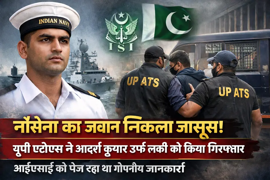 Navy Soldier Arrested