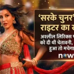 Nora Fatehi Song Controversy