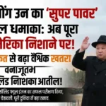 North Korea Missile Test