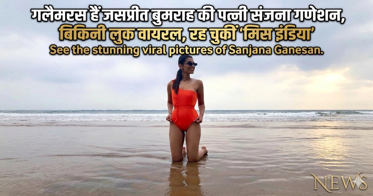 Sanjana Ganesan Hot look