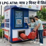 Smart LPG ATM Gurgaon