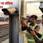 Suspicious Camera Case