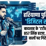 Tatiri Song Controversy