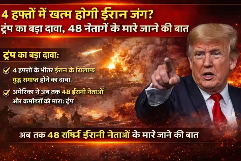 Trump Iran War Prediction