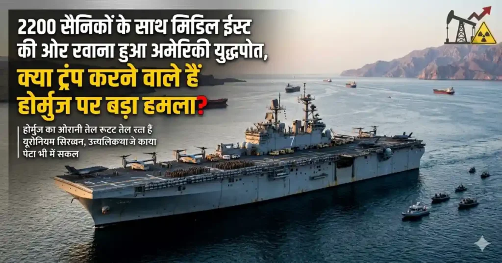 US Navy in Middle East