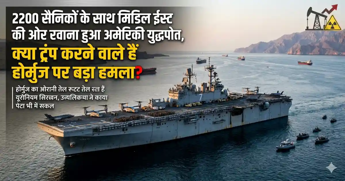 US Navy in Middle East