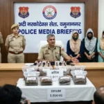 Yamunanagar Opium Seizure