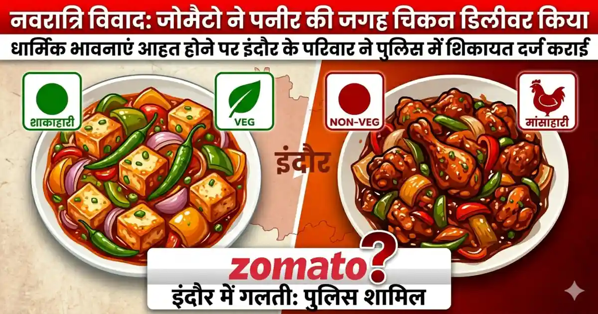 Zomato Non-Veg Delivery