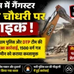 Bulldozer Action Gurugram