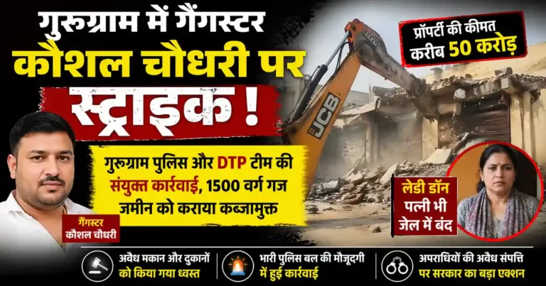 Bulldozer Action Gurugram