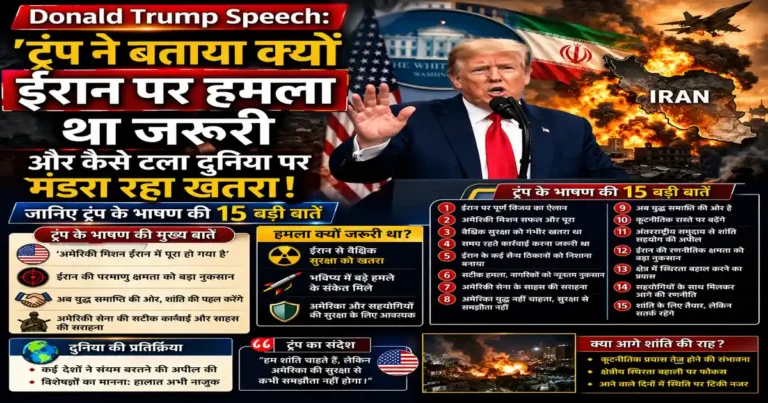 Donald Trump Iran Speech