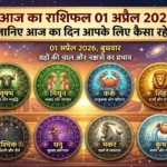Horoscope 01 April 2026
