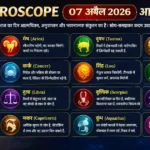 Horoscope 07 April 2026