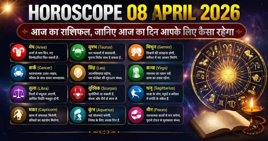 Horoscope 08 April 2026