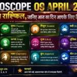 Horoscope 09 April 2026