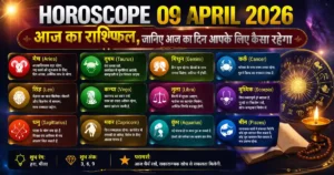 Horoscope 09 April 2026