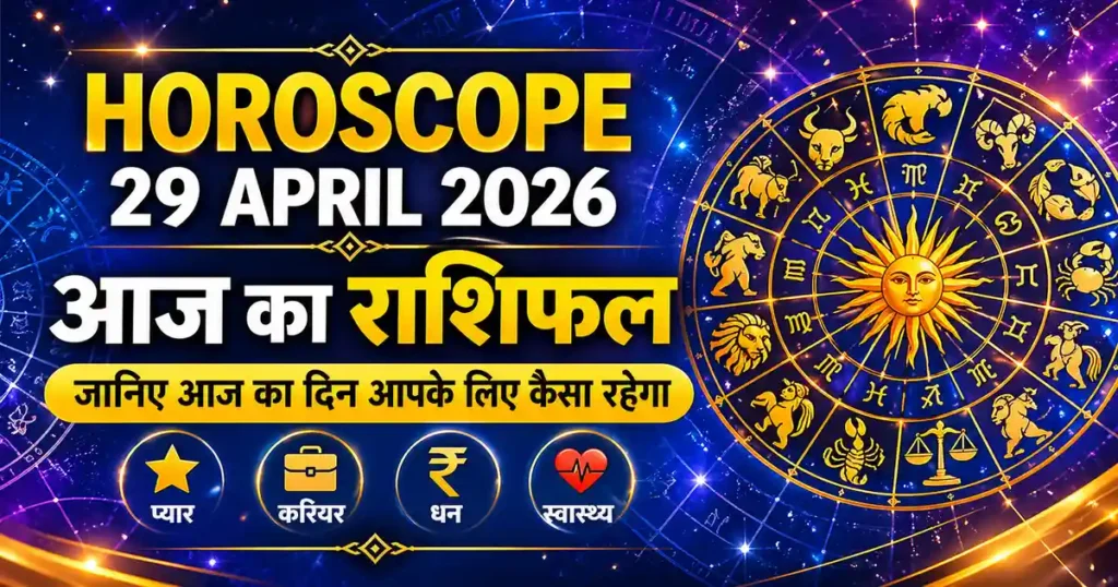 Horoscope 29 April 2026