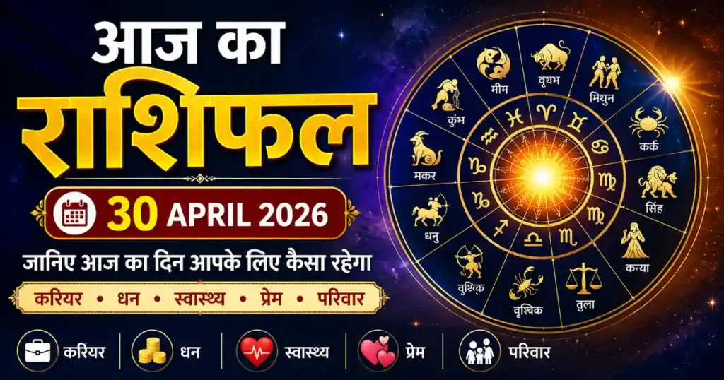 Horoscope 30 April 2026
