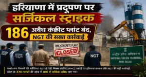 Illegal RMC Plants Action