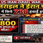 Israel Iran Airstrikes