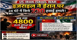 Israel Iran Airstrikes