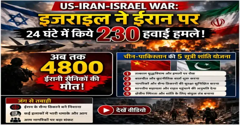 Israel Iran Airstrikes