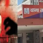 Panipat Minor Gang Rape